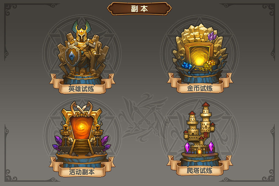 工作与设计——UI与图标