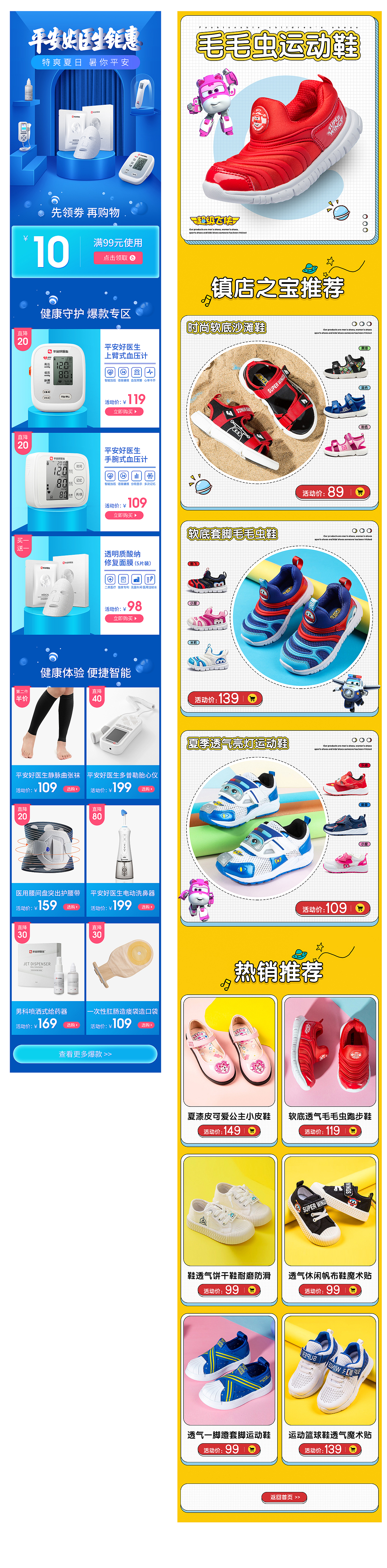 2020 页面（图ZMjMwOTI1MDg0） - 其他平面 - 站酷设计师焉知视觉坊原创素材 - 站酷ZCOOL