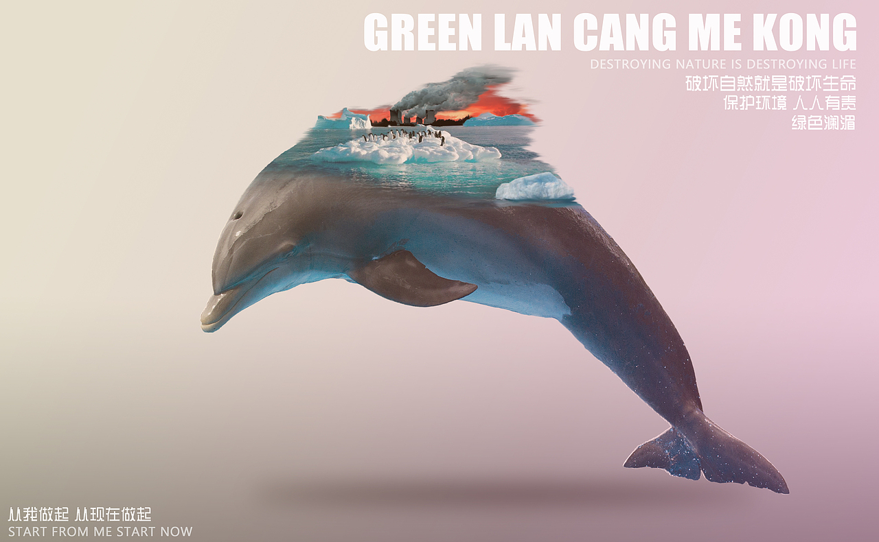 保护地球（图ZMjYwNjQ5MDgw） - 海报 - 站酷设计师EmjfoQs原创素材 - 站酷ZCOOL