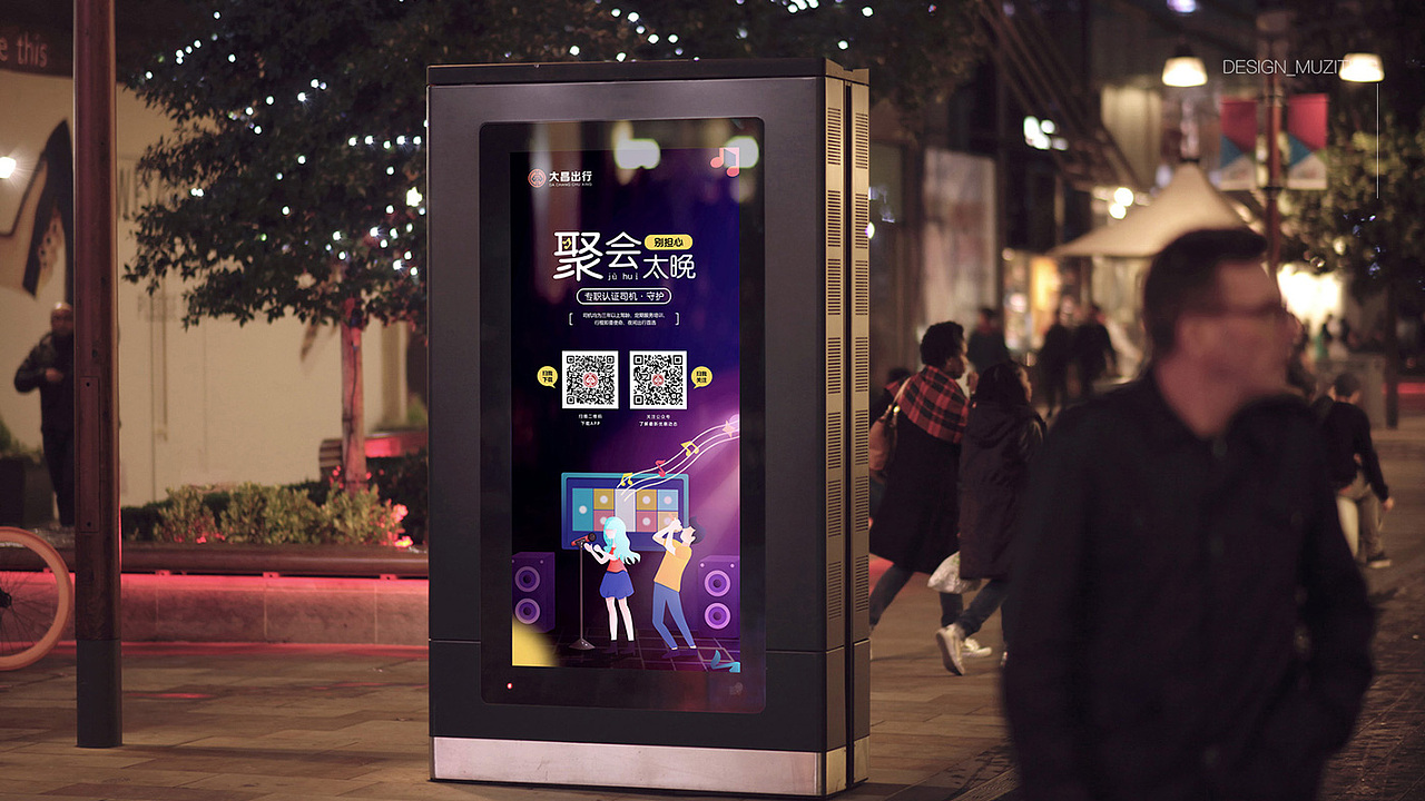 banner、运营插画 X 4（图ZMjY2Njg4NzYw） - 商业插画 - 站酷设计师橘三岁cat原创素材 - 站酷ZCOOL