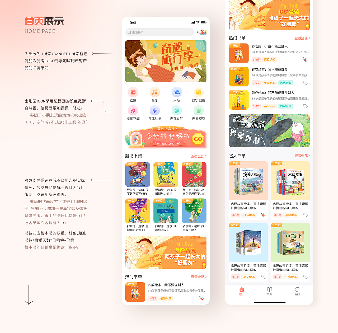 2020-2021作品集（图ZMjcxNjAyOTMy） - APP界面 - 站酷设计师无面者i原创素材 - 站酷ZCOOL