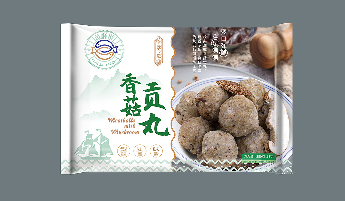 鱼鲜说冷冻食品海底鲜食品