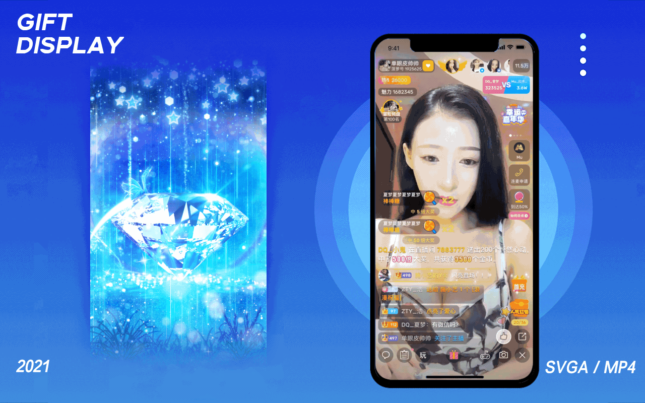 拟物化礼物模式MP4 svga json 序列格式篇（图ZMjc2ODE0Mzc2） - 动效设计 - 站酷设计师等等待待原创素材 - 站酷ZCOOL