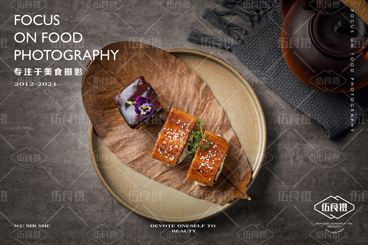 美食摄影