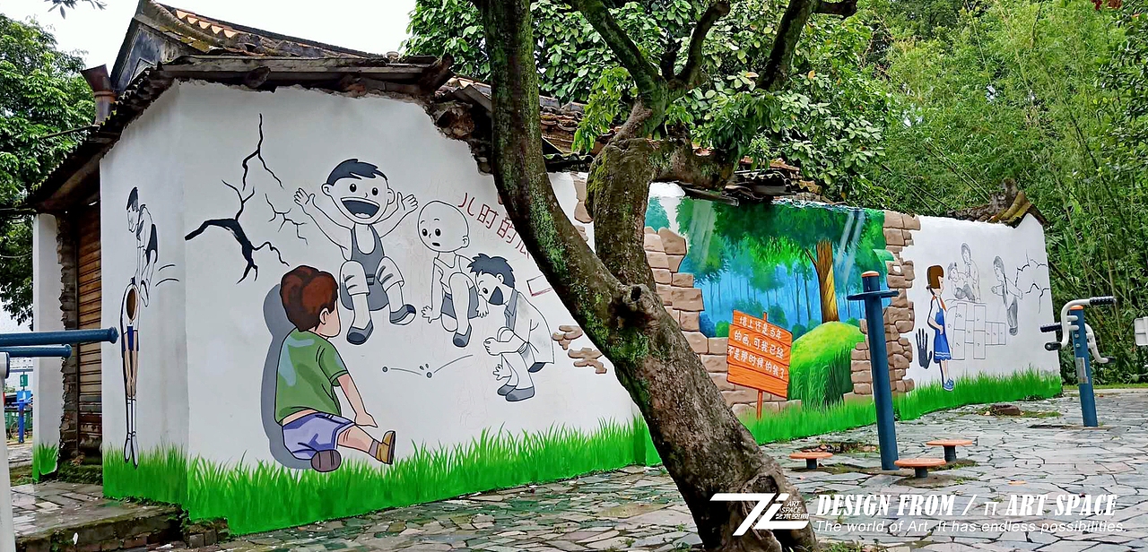 乡村振兴墙体彩绘