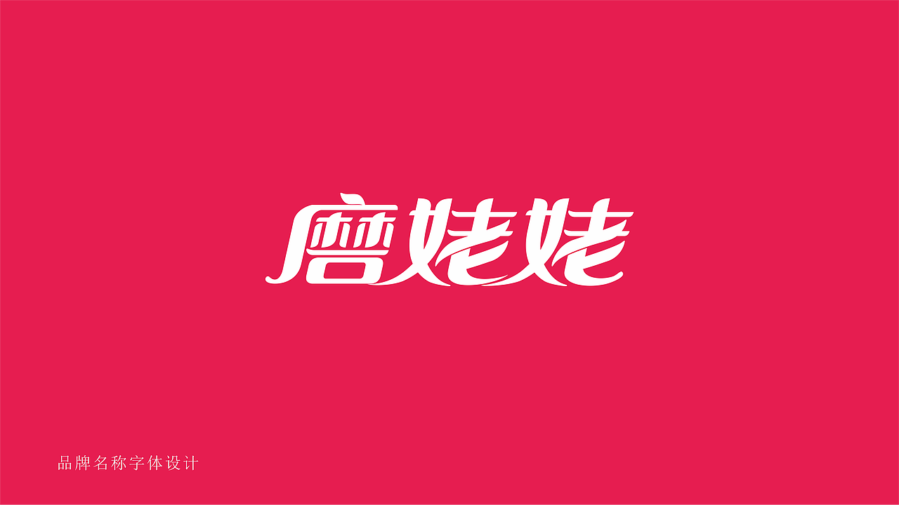 磨姥姥五谷杂粮营养餐（图ZMTEyMzk0MTIw） - 包装 - 站酷设计师周小周z原创素材 - 站酷ZCOOL