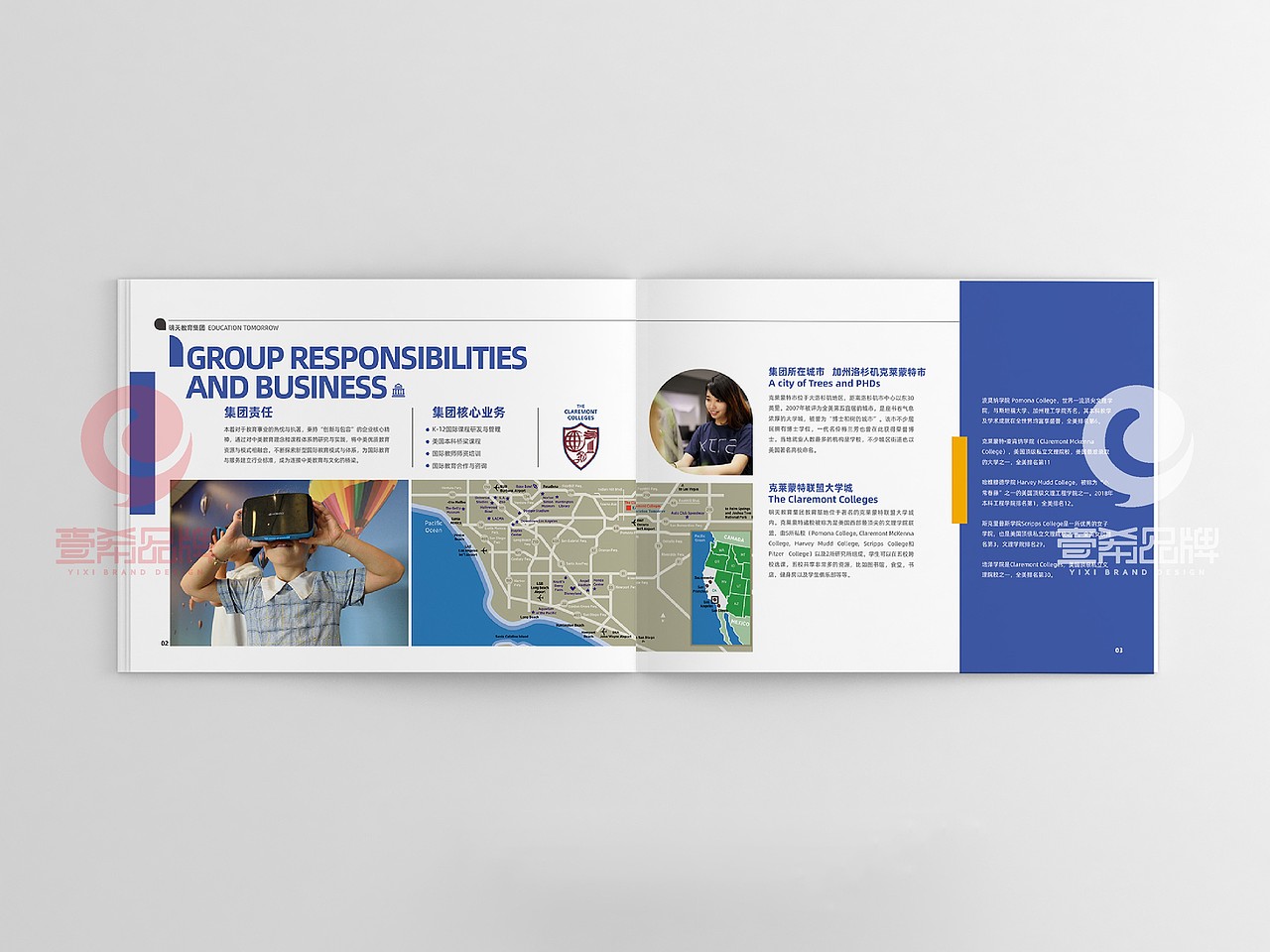 一希品牌设计--教育中心画册宣传册设计（图ZMTY1MTUzNTI0） - 书籍/画册 - 站酷设计师一希品牌设计原创素材 - 站酷ZCOOL
