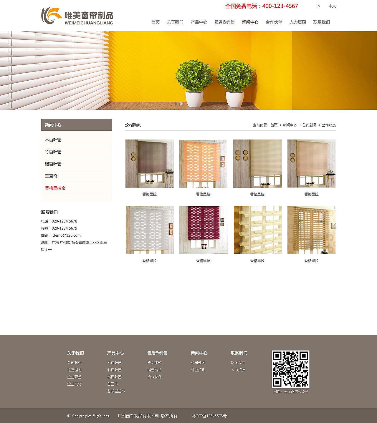 网页（图ZNTY4ODIyNDA=） - 企业官网 - 站酷设计师小惠快跑原创素材 - 站酷ZCOOL