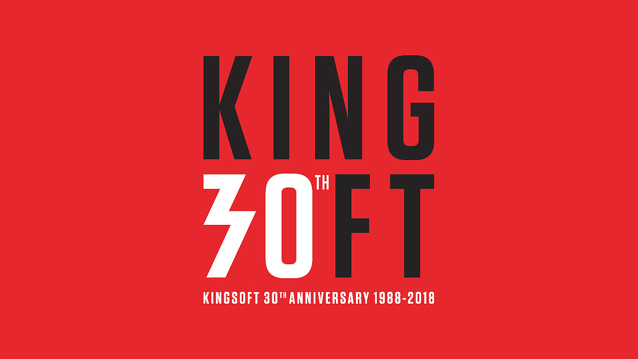 金山30周年视觉系统设计（图ZMTY0NjQwMDc2） - 品牌 - 站酷设计师深圳本质设计原创素材 - 站酷ZCOOL