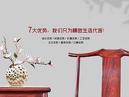名匠艺林网站设计