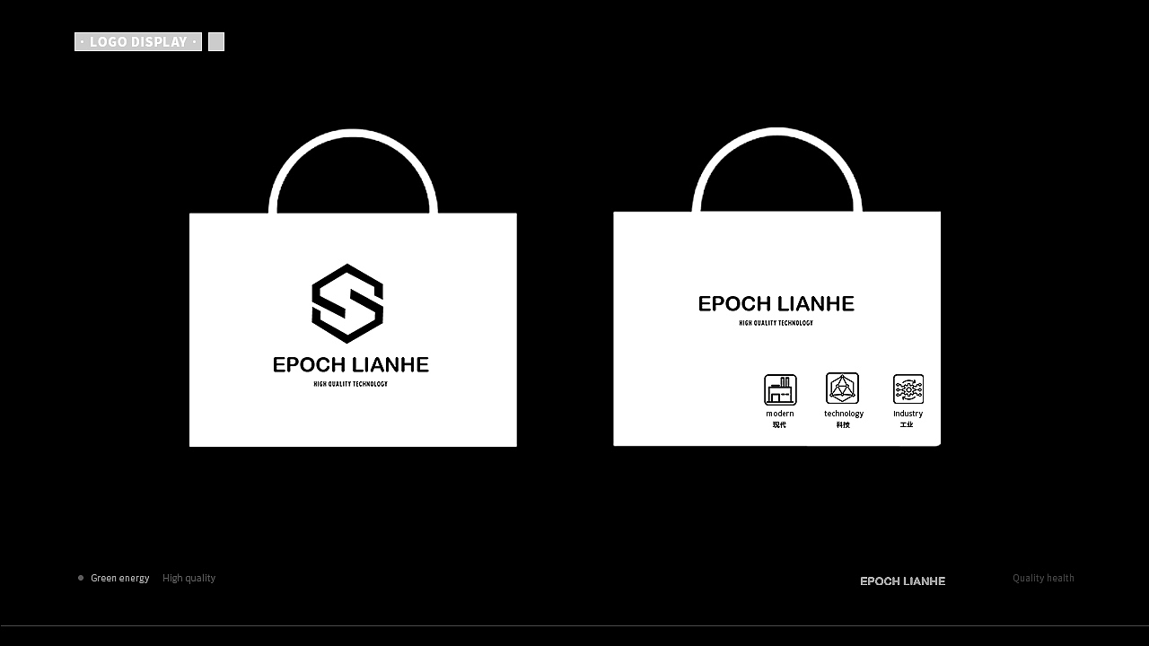 湖南时代联合新能源有限公司 | 品牌提案