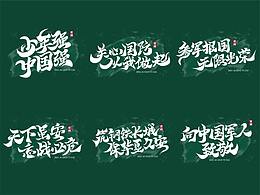 毕设
