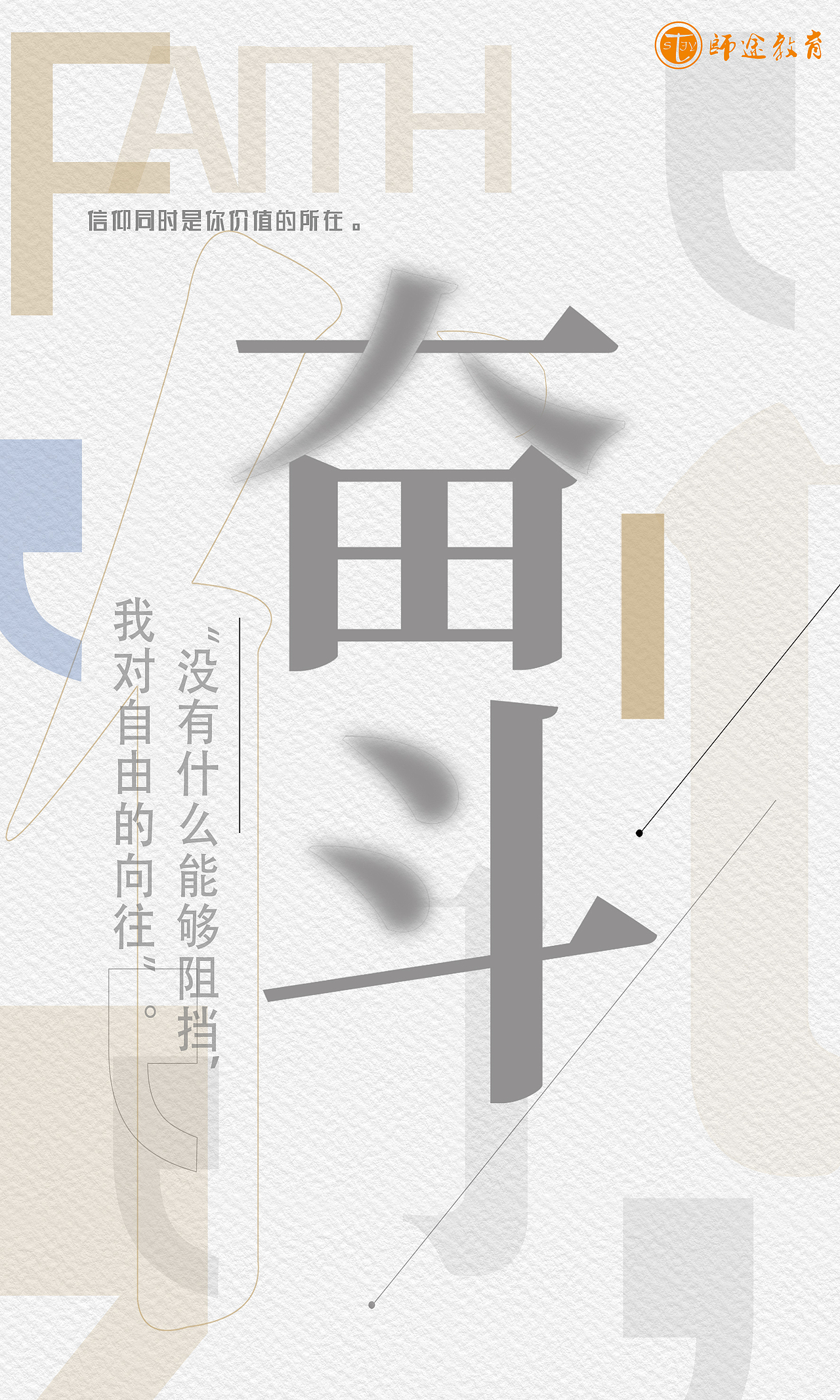 VIS文化墙（图ZMjg1MjE4NDIw） - IP形象 - 站酷设计师UI龙原创素材 - 站酷ZCOOL