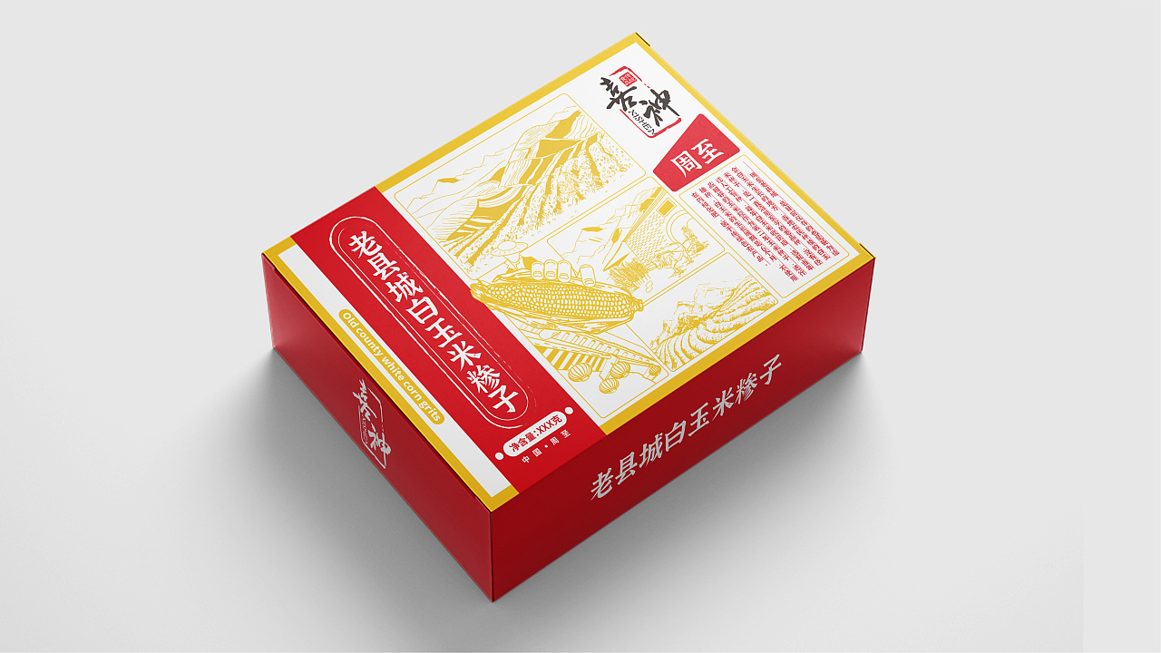 手绘线稿老县城白玉米农产品包装盒|平面|包装|隔壁老庄 - 原创作品