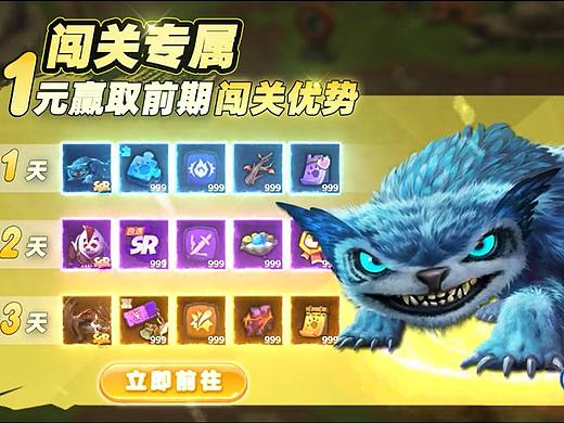 疯狂原始人2（回合制）