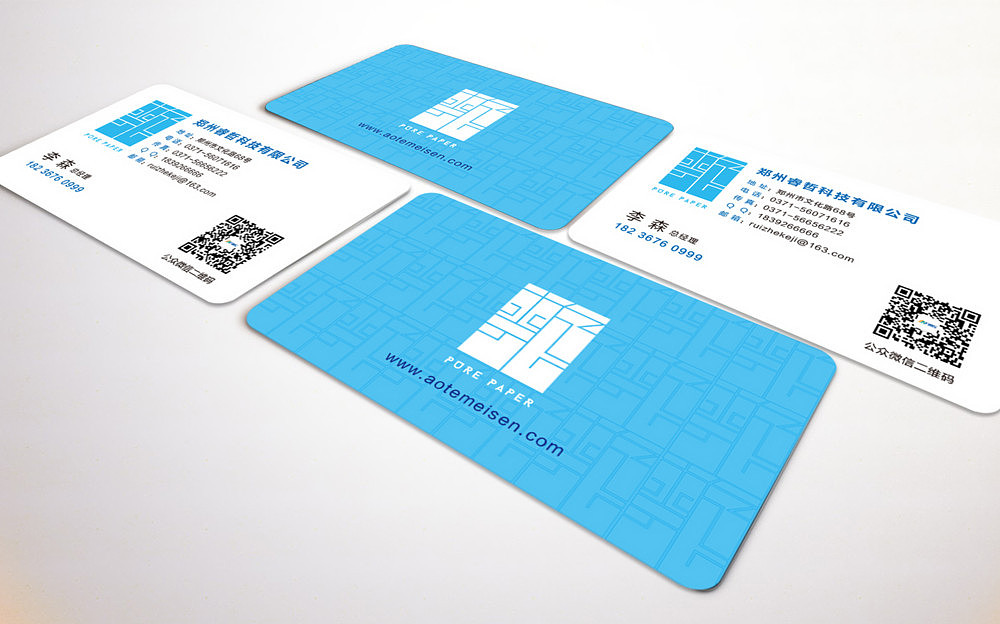 云色（高级办公打印复印纸）---LOGO设计&包装设计