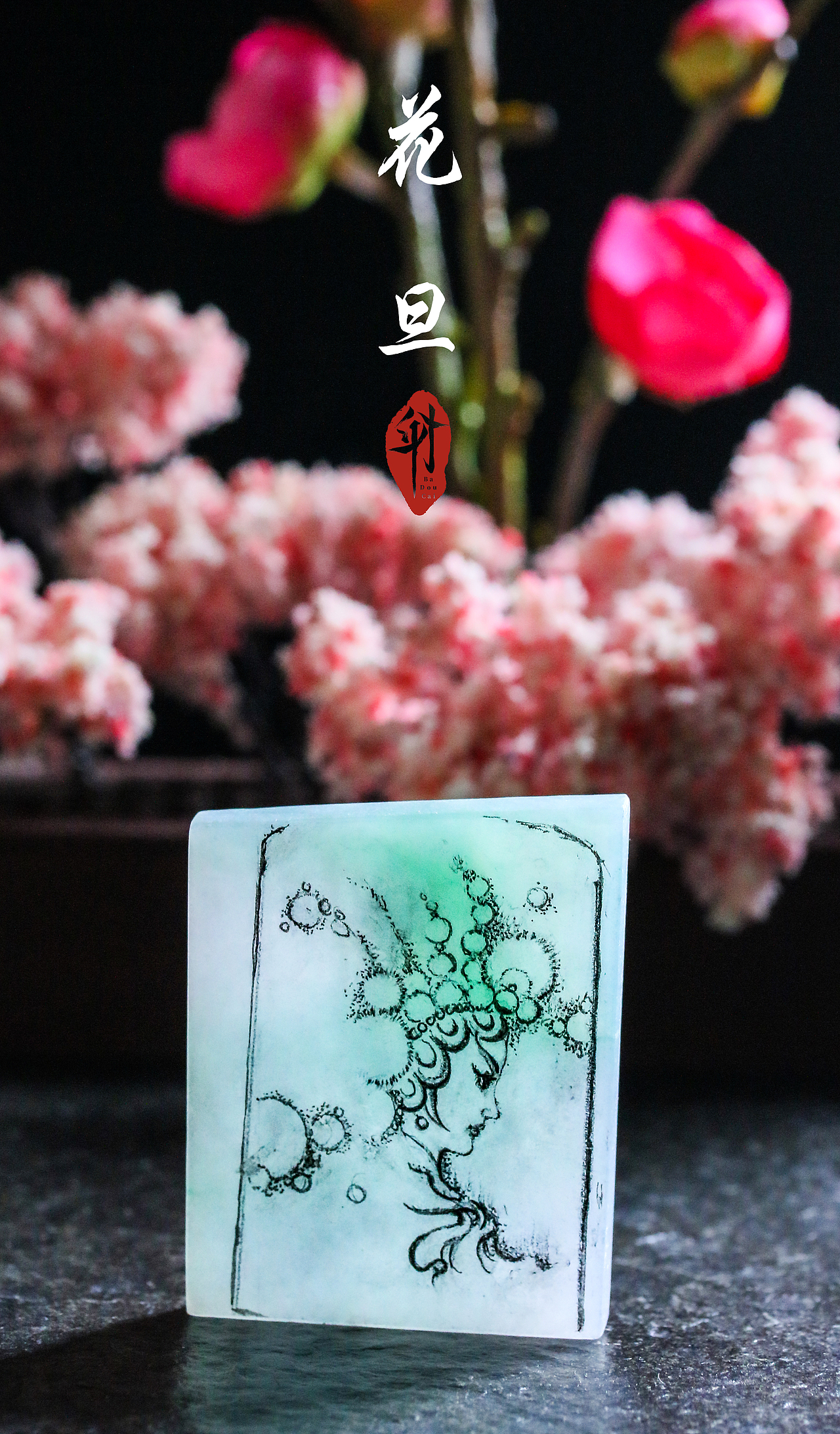 翠之美（图ZMTA5MTI4OTA4） - 产品摄影 - 站酷设计师浆糊丶先生原创素材 - 站酷ZCOOL