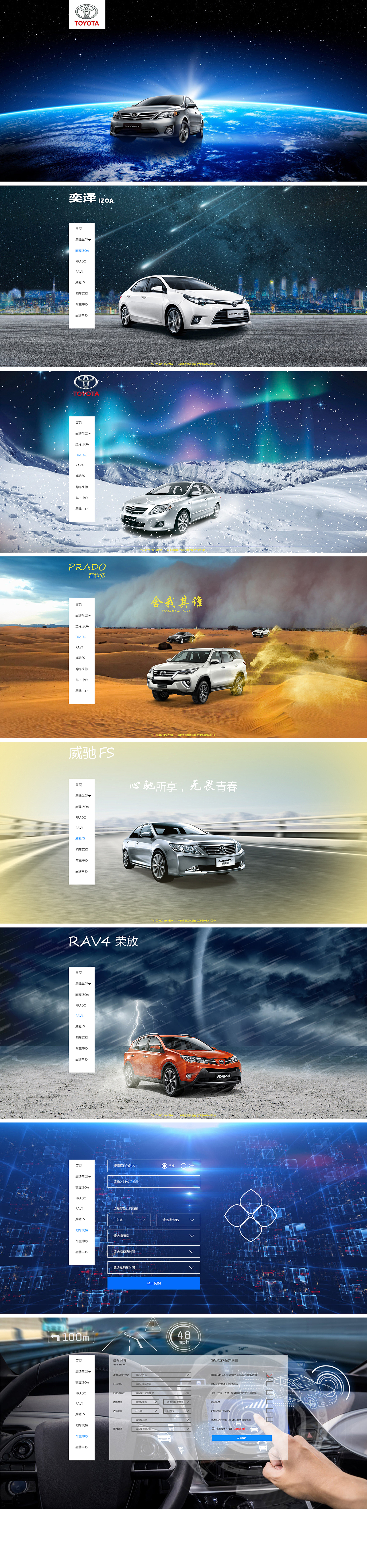 平面（图ZMTQ2Mjk5NTE2） - 其他网页 - 站酷设计师Z08545383原创素材 - 站酷ZCOOL