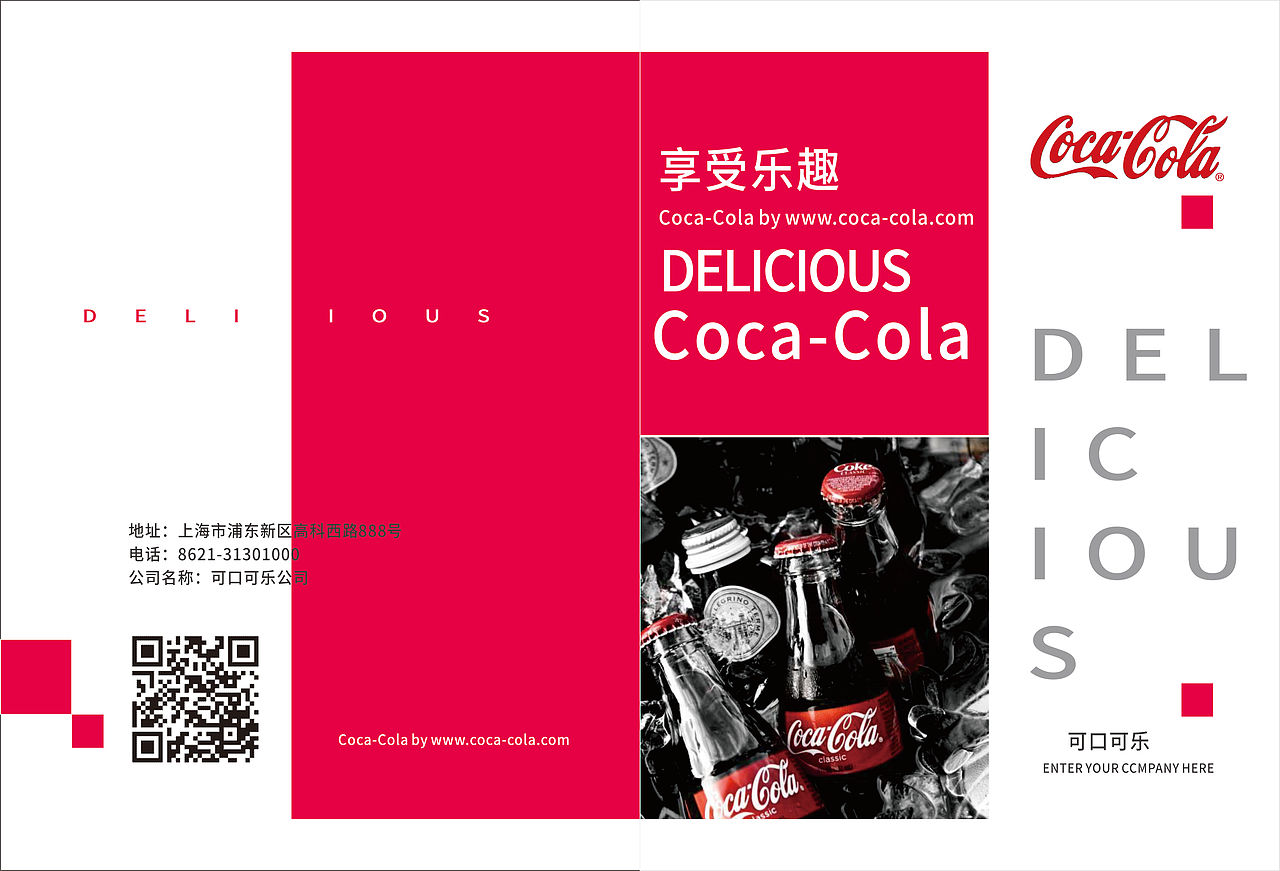肥宅快乐水（图ZMTcyMzE3Nzg0） - 其他UI - 站酷设计师莎提拉原创素材 - 站酷ZCOOL