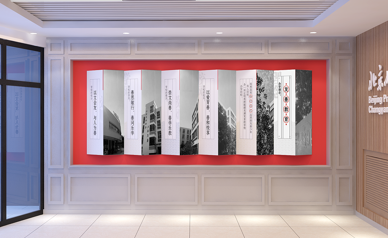 学校门厅设计