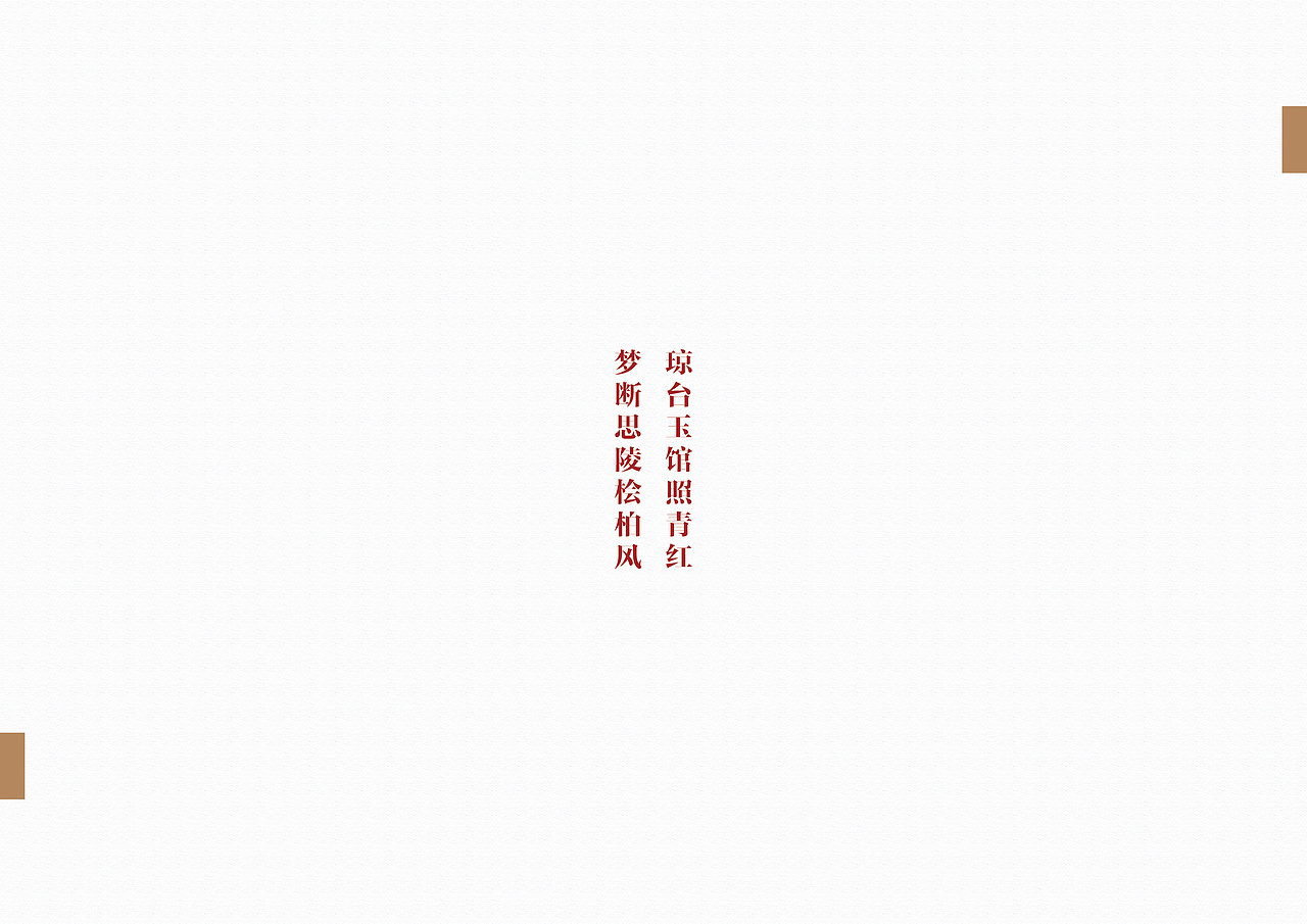 古玩/VI手册（图ZMjYzMjE0MjI4） - 书籍/画册 - 站酷设计师OKITASOUGO原创素材 - 站酷ZCOOL
