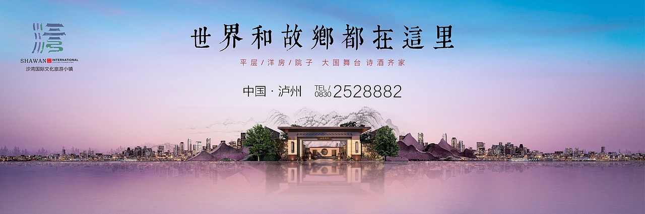 中天·江阳度（图ZOTg4ODE1NjA=） - 品牌 - 站酷设计师小李不会镖原创素材 - 站酷ZCOOL