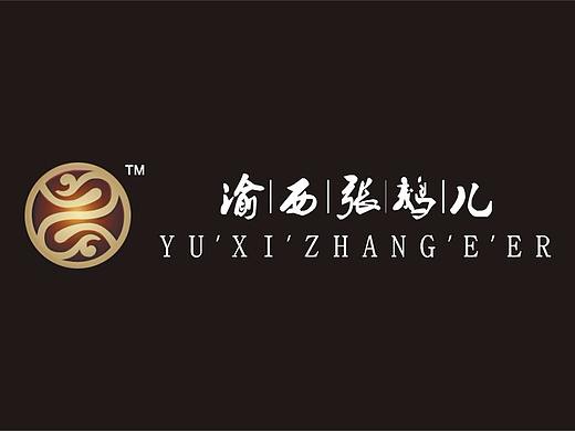 渝西张鹅儿 首页/详情页（个人主页-ZMjY1MzE2NDg=） - 电商 - 站酷设计师楼小楼原创素材 - 站酷ZCOOL