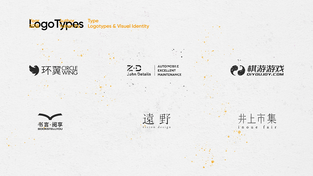 2018 Logo Design Collection（图ZMTU3Njc2Njk2） - Logo - 站酷设计师NotagDesign原创素材 - 站酷ZCOOL