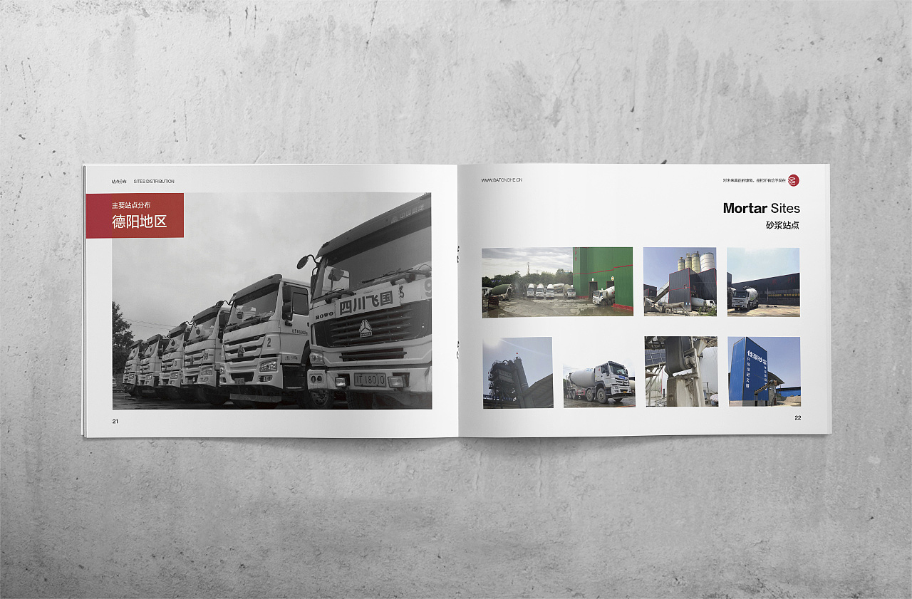 今年的一些画册设计