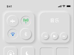 新拟态图标练习