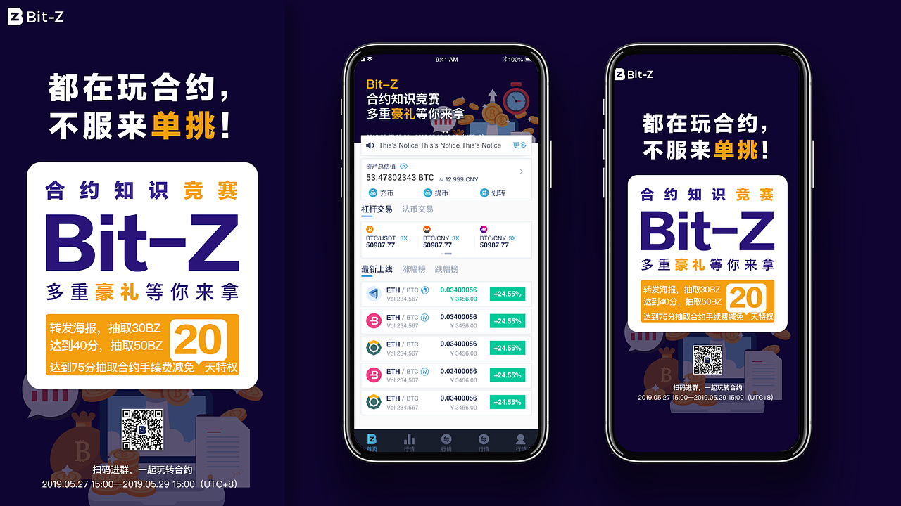 2020作品集（图ZMjM3NDc0MzQ0） - APP界面 - 站酷设计师DOOR88原创素材 - 站酷ZCOOL