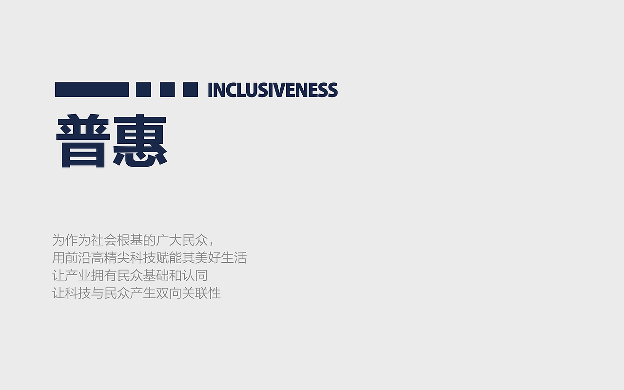 AIMORE 智茂（图ZMjc0OTUyNTMy） - 品牌 - 站酷设计师一莊野製原创素材 - 站酷ZCOOL