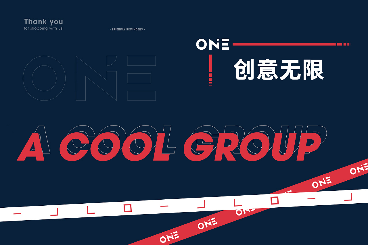 包罗万象 | THE ONE | logo设计延展