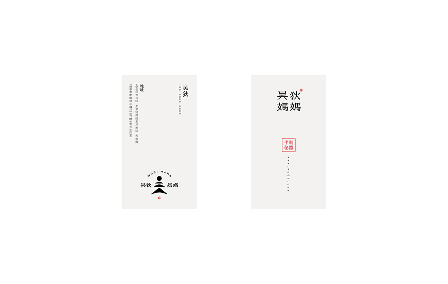 【食品、农产品部分作品】(图ZNjY3NjI2NjQ=) - 品牌 - 站酷设计师席江龙原创素材 - 站酷ZCOOL