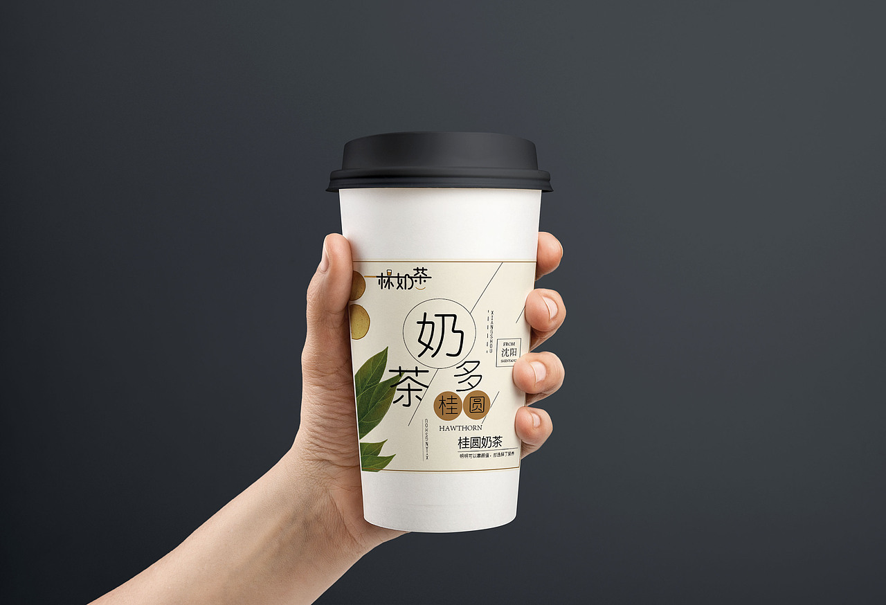 包装系列（图ZMTEyOTIyNzIw） - 包装 - 站酷设计师干净明媚好姑娘原创素材 - 站酷ZCOOL