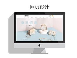 小清新网页