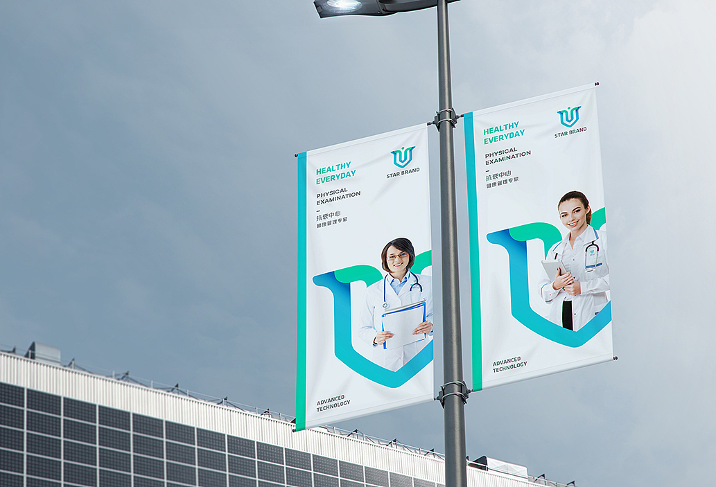 VI设计 | 医美行业品牌形象设计 by 心铭舍