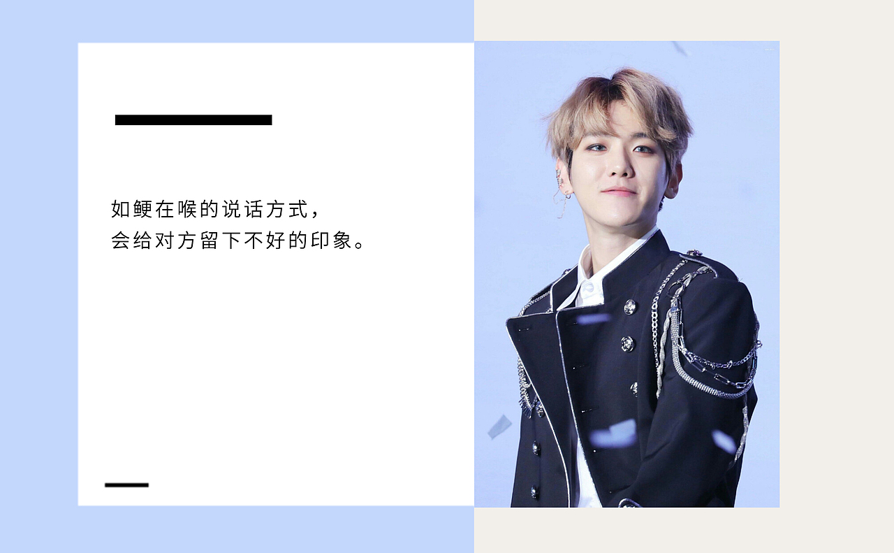 【明信片】来一波爱豆明信片 exo边伯贤【一期】