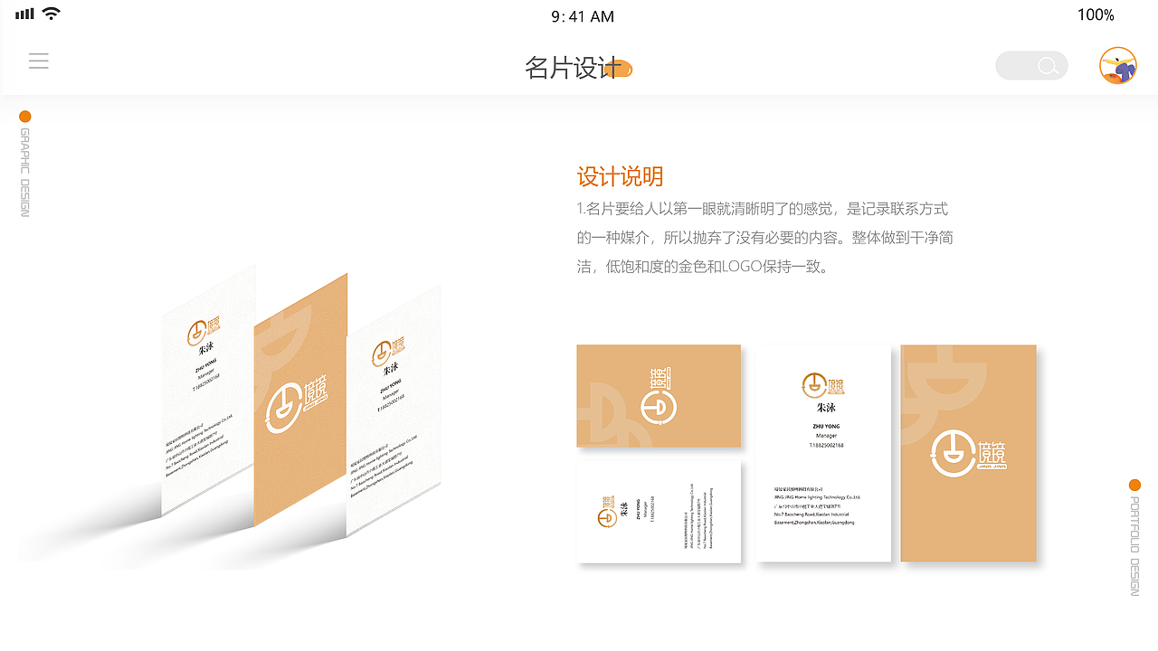 UI设计作品集（图ZMjA0NTAyNTcy） - 其他UI - 站酷设计师Z40932187原创素材 - 站酷ZCOOL