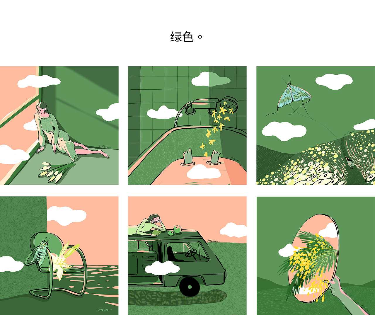 2020上半年插画总结/绵绵一拳（图ZMjE4NzEwNjA4） - 创作习作 - 站酷设计师绵绵一拳原创素材 - 站酷ZCOOL