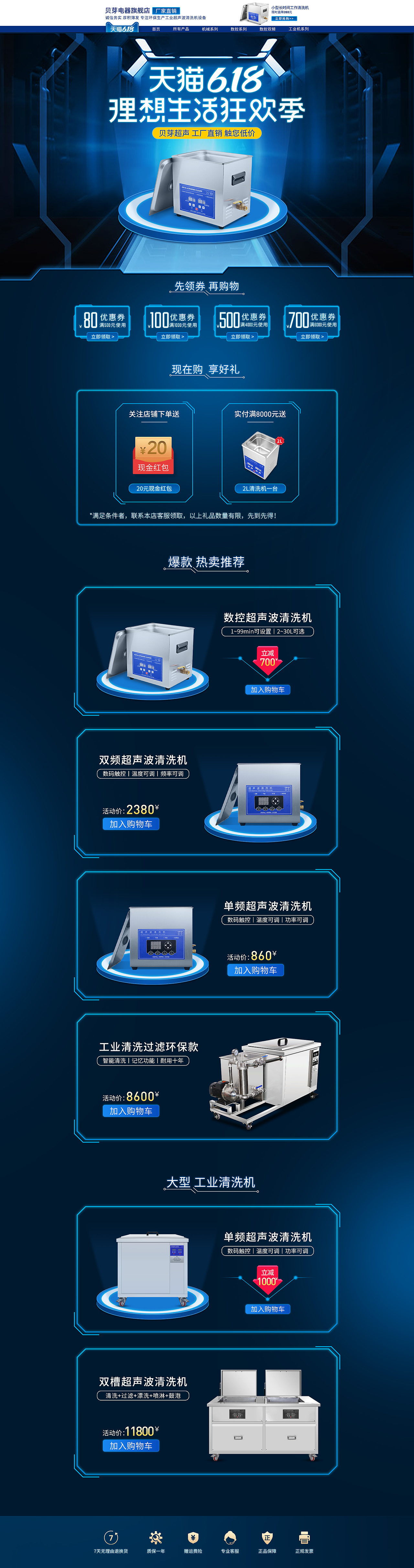 作品集1（图ZMjIyMjc1MzM2） - 其他平面 - 站酷设计师qqqqqqp原创素材 - 站酷ZCOOL