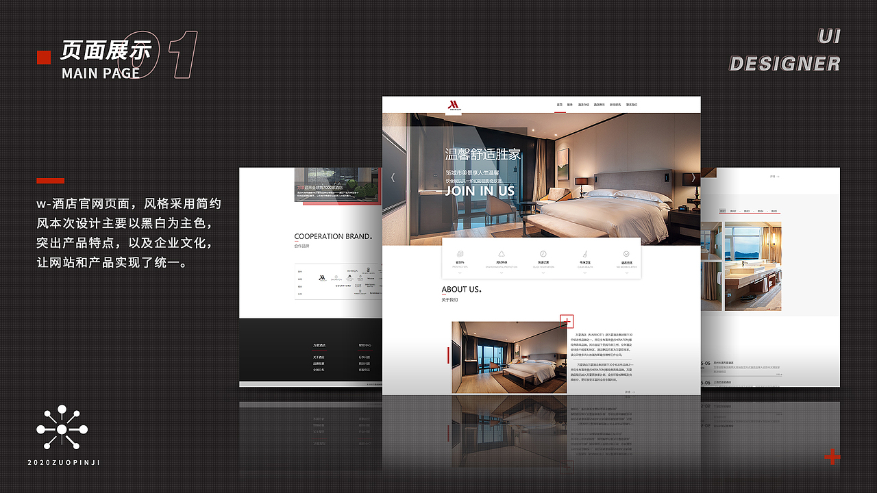 2020作品集（图ZMjI1Mzg4MDgw） - 其他 - 站酷设计师设计人员原创素材 - 站酷ZCOOL