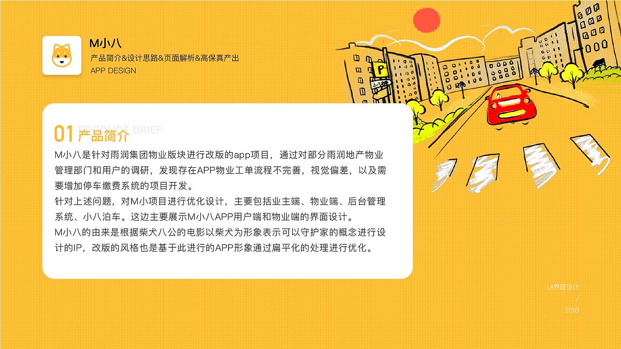 2020作品集（图ZMjAzNjkwNTg0） - APP界面 - 站酷设计师奇落原创素材 - 站酷ZCOOL