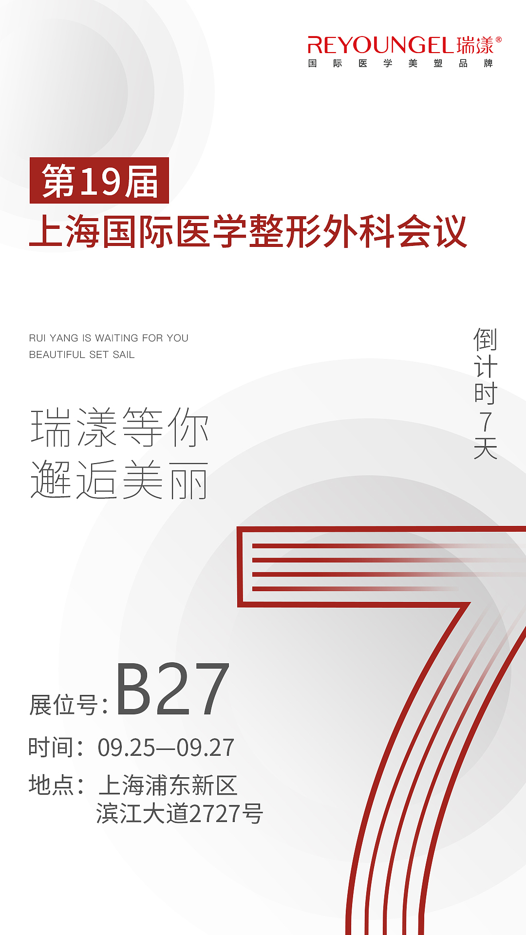 海报（图ZMjI3MjA5NDIw） - 海报 - 站酷设计师Z60100502原创素材 - 站酷ZCOOL