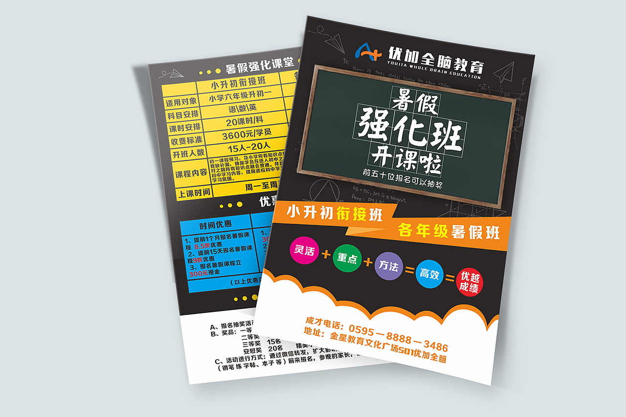 DM单（图ZMjM0OTA1NTgw） - 宣传物料 - 站酷设计师富察空空原创素材 - 站酷ZCOOL