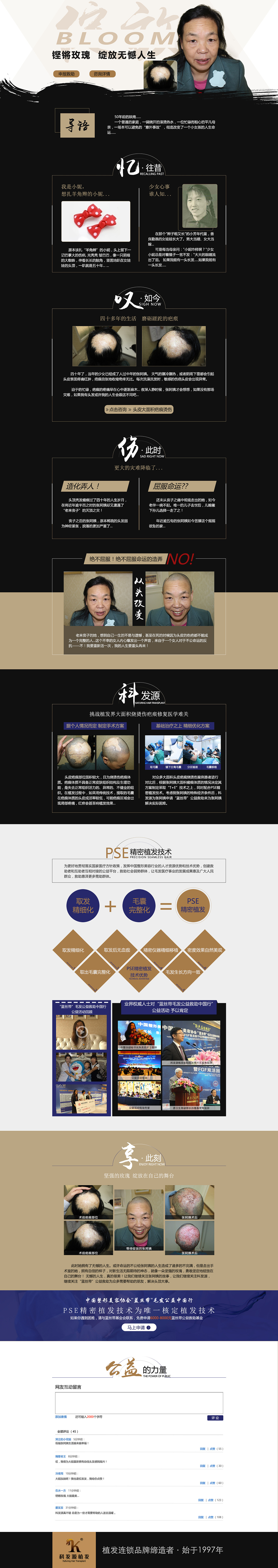 整理了一下上半年的專題（圖ZOTAwMTAwMTY=） - 運(yùn)營設(shè)計(jì) - 站酷設(shè)計(jì)師Dugkey子峰原創(chuàng)素材 - 站酷ZCOOL