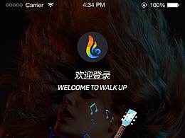 音樂(lè)APP登錄注冊(cè)，閃屏頁(yè)