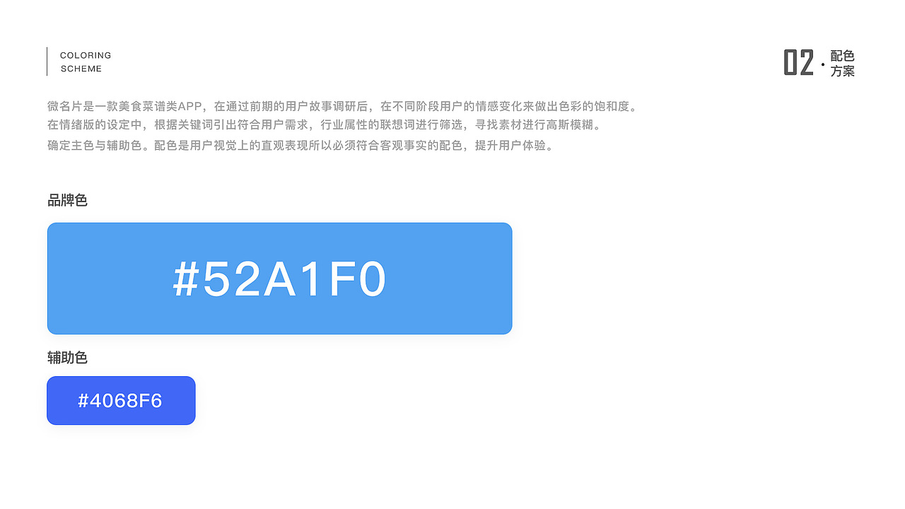 2019作品集（图ZMTg4ODI5MDUy） - APP界面 - 站酷设计师再来一张原创素材 - 站酷ZCOOL