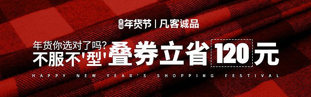 2019钻展合集（图ZMTkzMjAyNzY0） - 电商 - 站酷设计师樹呆熊原创素材 - 站酷ZCOOL