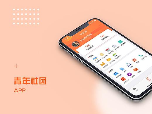 青年社团APP（个人主页-ZNDQ4NTA2MjQ=） - APP界面 - 站酷设计师Z14174715原创素材 - 站酷ZCOOL